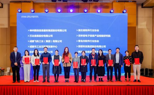 榮聯科技集團榮獲ITSS分會2021-2023年度優秀成員單位稱號，彰顯廣東信息技術服務標桿地位